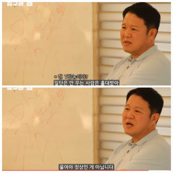 김구라, 아들 그리의 해병대 입대 앞두고 담담한 반응 “머리 깎을 때 따라갈 것, 울지 않아”