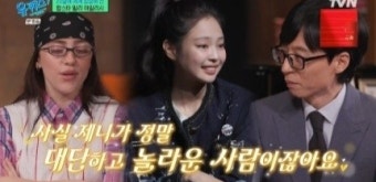 빌리 아일리시, “제니와 자주 연락해… 청음회 인터뷰는 영광이었다”
