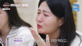 백수진, 전남편 양육비 미지급으로 “4살 아들 라면으로 끼니 해결”