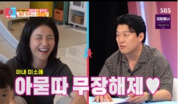 김민재, 4천만 배우의 반전 면모…김포·제주 오가는 이중생활(동상이몽2)