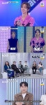 ‘MA1’ 임한별 “선생님과 제자로 만났던 후이...감회가 새롭다” [MK★TV픽]