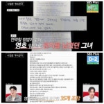 20기 영호와 정숙의 재결합...“35가지 조건과 결혼·자녀 문제의 갈등”