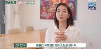 진서연, 베를린 영화제 수정곰상 수상 ‘감격의 눈물’