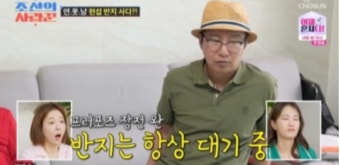 심현섭, “여자친구 위한 프러포즈 결심! ‘가방 안에 반지 넣고 다닌다’”