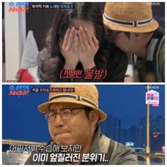 심현섭, “여자친구에 새 반지 주려다 프러포즈 실패…강한 유대감으로 재도전”