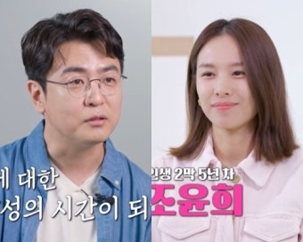 “아이가 최우선, 재혼은 절대 노”…조윤희·최동석, 나는 ‘이제 혼자다’[종합]