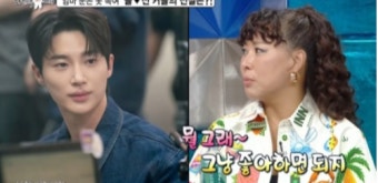 정영주, 솔선커플 김혜윤 ️ 변우석 열애설 실제로도 서로 아끼는 모습