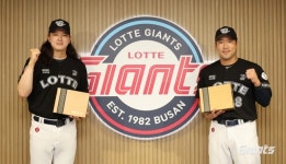 롯데, 7월 18일 두산전 홈경기서 ‘자생한방병원 매치데이’ 개최