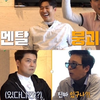 코요태 측 “김종민, 결혼 전제 열애 중? 사생활이라 확인 어려워”[공식입장]