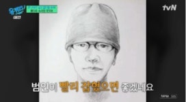 “175cm, 내부 정보 활용...” 정창길 형사, 故구하라 사건 몽타주 분석→ 검거 의지 표명