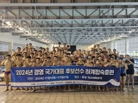 ‘LA 올림픽엔 우리가 나선다!’ 수영 국가대표 후보선수단, 하계 합숙 훈련 실시