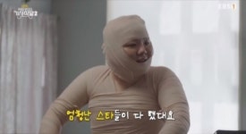 곽준빈, 붕대로 감싼 모습에 이동휘 폭소… “미라야? 택배야?”