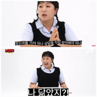 이수지, “김고은과의 특별한 인연 고백… 파주 집 사기 사건까지 털어놔”