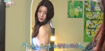 “노출 의상 테이프로 고정”…권은비, 화제의 ‘워터밤’ 비하인드(전참시)[MKTV뷰]