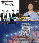 “남자 마음까지도 다 잡아”…‘복면가왕’ 잠이 솔솔 에어컨=황가람 [MK★TV픽]