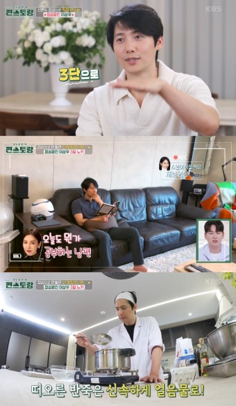 놀라운 목공 실력 대단! 이상우, 김소연 위한 3일 뇨끼→ 직접 만든 선반까지(편스토랑)