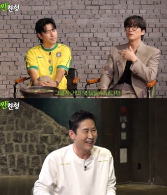 쿨내 진동하는 화끈한 배우…남궁민,이시언 불화설→진아름 러브스토리 공개 (짠한형)