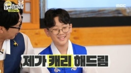 하하 아들 드림이, 예능감도 아빠 닮았네…‘놀면 뭐하니?’ 최고 시청률[종합]