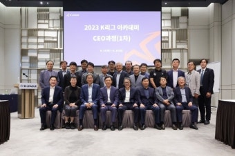 ‘최연소 단장’ 임기 마친 김길식, 가슴에 사직서 품고 다녔던 2년의 소회···“포기하고 싶은 날 하루 이틀 아니었다” [이근승의 믹스트존]