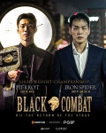 블랙컴뱃 챔피언 벨트 놓고 UFC급 한일전 열린다