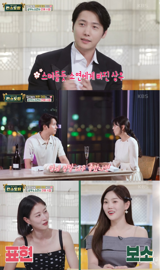 편스토랑 이상우와 장인어른, 따뜻한 식사와 소중한 순간으로 시청자 감동