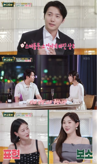 편스토랑 이상우와 장인어른, 따뜻한 식사와 소중한 순간으로 시청자 감동