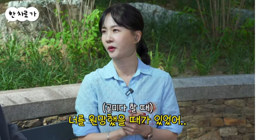 박소현, 김숙·송은이·박나래와의 관계로 결혼 어려워졌다 훼방꾼 동생들에게 고백