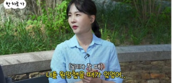 박소현, 김숙·송은이·박나래와의 관계로 결혼 어려워졌다 훼방꾼 동생들에게 고백