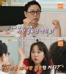 “미모의 작가”…‘철이와 미애’ 신철, 10살 연하 아내 최초 공개(가보자GO)[MK★TV뷰]