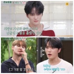 김준수, ‘기생충’ 집보다 열악한 반지하...부모님께 집 선물, 김재중 “잘 컸다” (편스토랑)