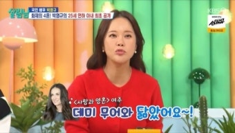 4혼 박영규, 25세 연하 아내 첫 공개... 백지영 ‘데미 무어+채시라 닮은꼴’ 감탄(‘살림남’)