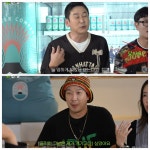하하♥별 부부싸움, 스컬이 폭로한 눈물의 전말! “이혼까지 고민”(‘짠한형’)