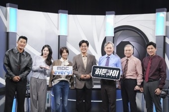 박하선 “류수영, ‘히든아이’ 장수 프로 예감…정규 편성 행복”[MKTV컷]