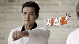 태권도장 활성화 영상, ‘관장·사범 만족도 87%’