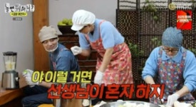 급식대가 이미영, ‘쌍화탕 수육’으로 유재석 홀릭…고구마 김장 비법 공개