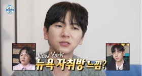 이주승, 성수동 투룸 FLEX! 뉴욕 감성 ‘오아시스’에 박나래 폭소 ‘개연성 뭐야?’