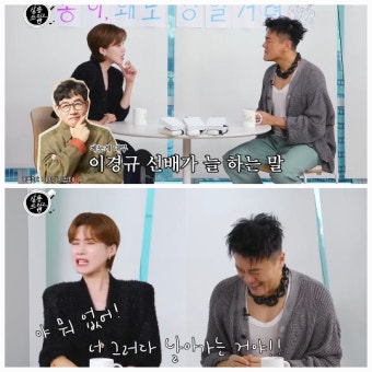 박진영 “이경규 ‘나대지 말라’는 조언, 하루아침 무너질까 두려워”