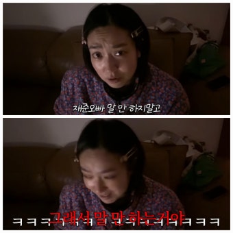 강재준, 또 둘째 타령? 이은형의 팩폭…“그렇게 말하면 애가 생기냐?”