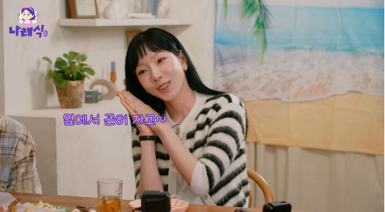 소녀시대 태연, 수영과 티파니와 함께 집콕 탈출! 우버 택시 캠페인으로 팬들과 소통
