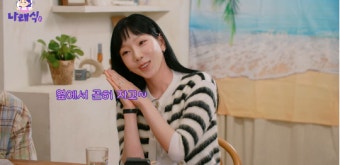 소녀시대 태연, 수영과 티파니와 함께 집콕 탈출! 우버 택시 캠페인으로 팬들과 소통