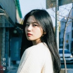 투빅 지환, ‘한사람’ 발매…콘텐츠엑스X드림어스컴퍼니 공동 음원 프로젝트 참여