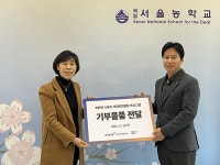 서울올림픽기념국민체육진흥공단, 스포츠주간 캠페인 연계 장애 청소년 체육활동 지원