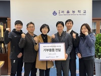 서울올림픽기념국민체육진흥공단, 스포츠주간 캠페인 연계 장애 청소년 체육활동 지원