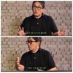 “국내 단 2대였던 고급차”…이승철이 밝힌 90년대와 조용필의 정성