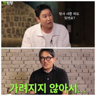 ‘망사 속옷도 아내가?’ 이승철, “패션·경제권 전담 아내 고백”