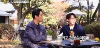 ‘84모임’에 기안84·현봉식도? 유재석, 유연석 고백에 폭소