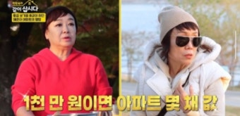 혜은이, 전 남편 탓에 1억에 날린 50억 아파트