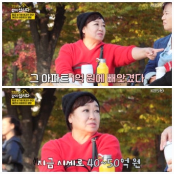 혜은이, 전 남편 탓에 1억에 날린 50억 아파트