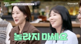 사유리, EQ로 고른 서양 정자… “2월 ❤️ 로맨스 점괘까지?”