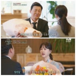 “이 언니 시누이 셋도 OK?” 박소현, 치과의사 맞선남과 설렘 재회